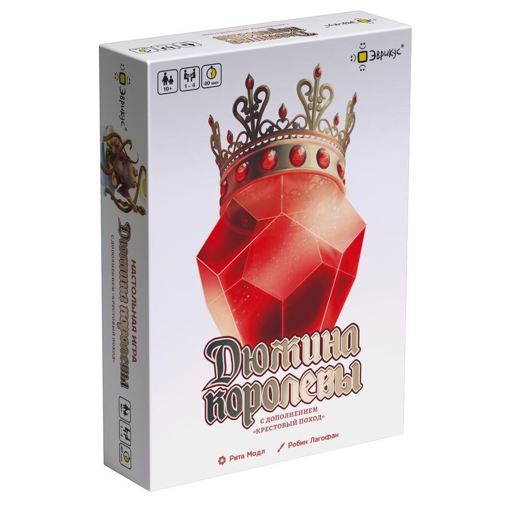 Игра настольная Дюжина королевы, Эврикус BG-17061