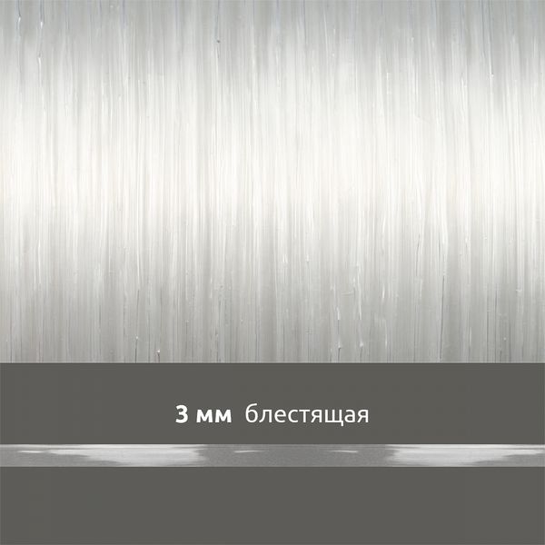 Резинка силиконовая (лента) 3.0 мм / 10 метров, толщ. 0.24.0 мм, блестящая, 38002