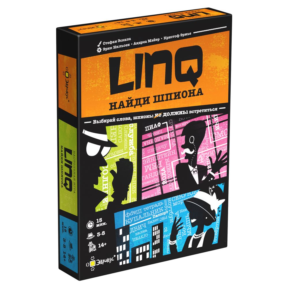 Игра настольная Эврикус LINQ. Найди шпиона PG-17405