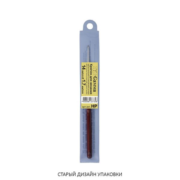 Крючок для вязания с пластиковой ручкой металл ⌀1,7 мм, 14 см, в чехле, Gamma HP