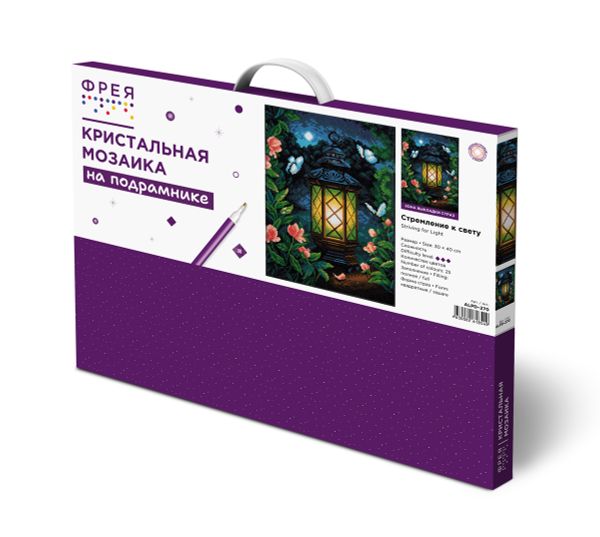 Алмазная (кристальная) мозаика Фрея ALPD-270, на подрамнике Стремление к свету, 30х40 см