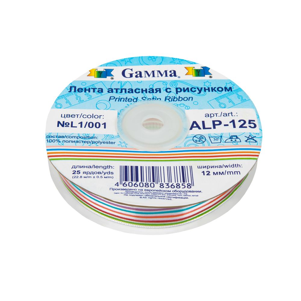 Лента атласная с рисунком 12.0 мм / 22.8 метров, L1/001 полоски/белый, Gamma ALP-125