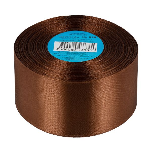Лента атласная 1-сторонняя 50.0 мм / 33±2 метра, 098 т-коричневый, Gamma