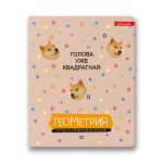 Тетрадь предметная На позитиве A5+ 40 л. на скобе, 10 шт, клетка, Геометрия 40ТСК5 000095, Светоч