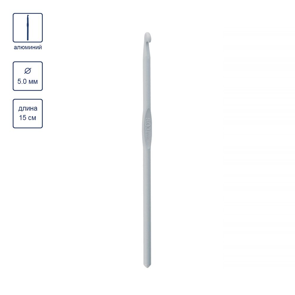 Крючок для вязания металлический ⌀5,0 мм, 15 см, в чехле с покрытием, Gamma CHT