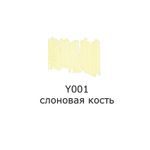 Маркер акриловый 2 мм, перо круглое, 10 шт, Y001 слоновая кость/ivory, AMV-01 Vista-Artista