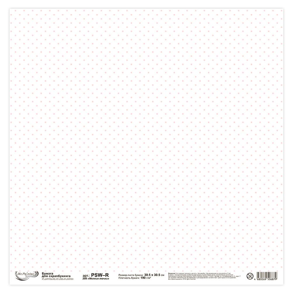 Бумага для скрапбукинга 190 гр/м², 30.5х30.5 см, 10 шт, 208 Мелкие точки, Mr.Painter PSW-R