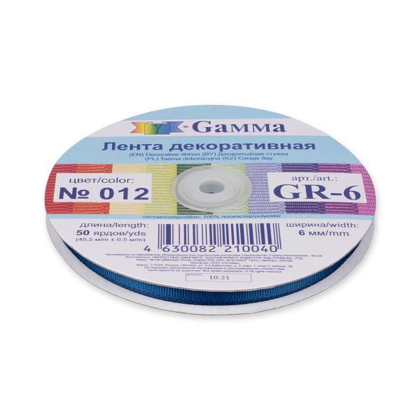 Лента репсовая (в рубчик) 6.0 мм / 45.5 метров, 012 морской, Gamma GR-06