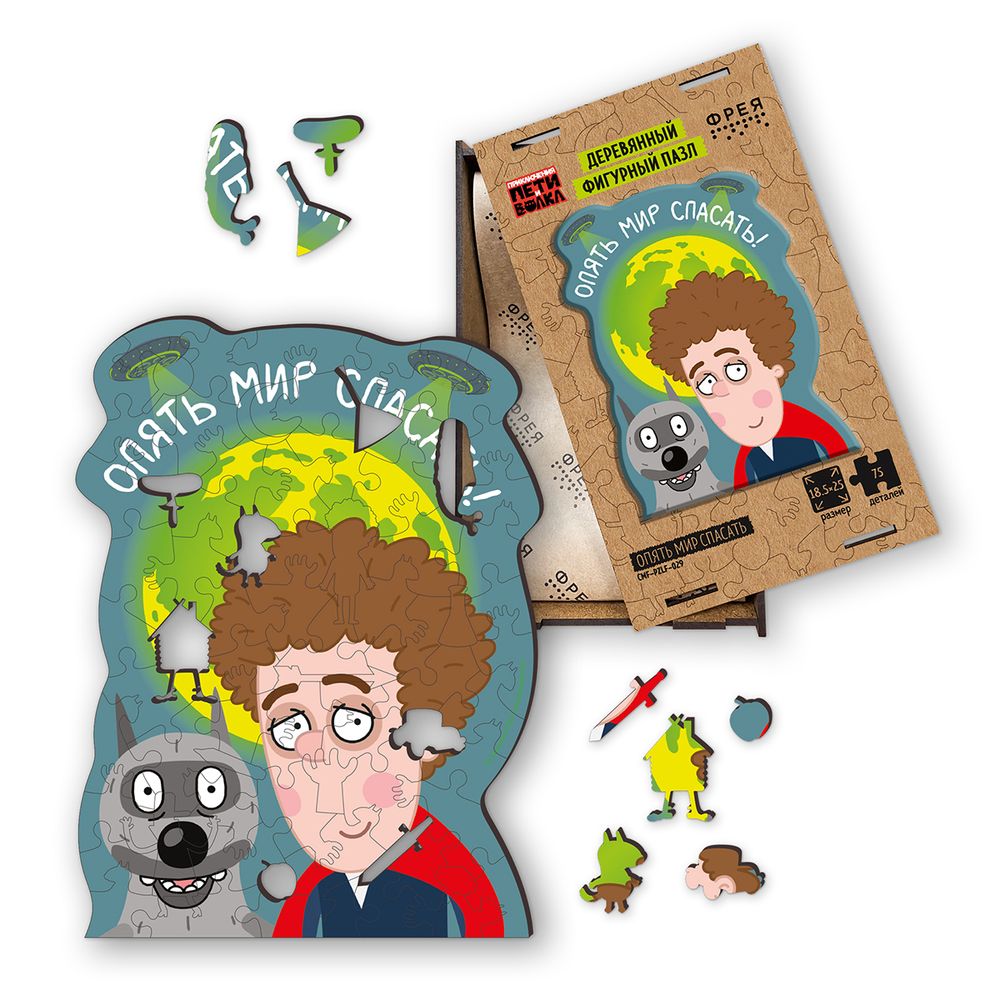 Пазл фигурный деревянный 75 элементов, CMF-PZLF-029 Опять мир спасать, Фрея