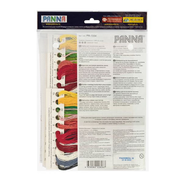 Набор для вышивания нитками Panna, Юбка для новогодней ёлки, 61х61 см