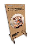 Пазл фигурный деревянный Застенчивый тигренок 153 элементов, Фрея PZLF-015