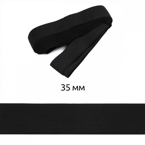 Резинка вязаная 35.0 мм / 10±0.5 метров, черный 3.9г