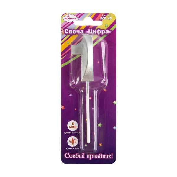 Свеча для торта Цифра 12 шт, 7.5 г, 1_под серебро, Boomzee BCD-45
