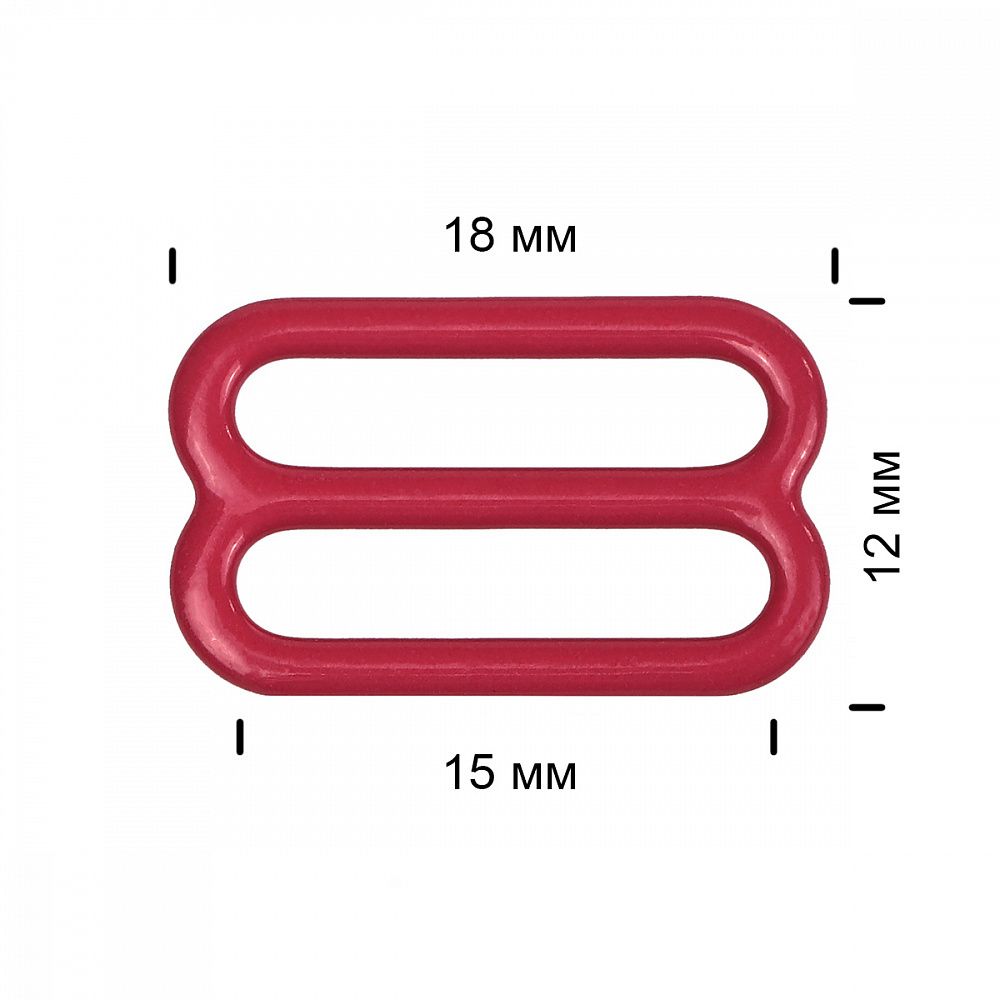 Рамки-регуляторы для бюстгальтера металл 15.0 мм, S059 т.красный, 100 шт