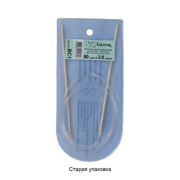 Спицы круговые бамбук ⌀3,0 мм, 80 см, Gamma BC1