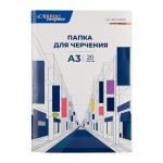 Папка для черчения EC2001215 200 г/м², A3 29.7х42 см, папка 20 л, Expert Complete EC2001215
