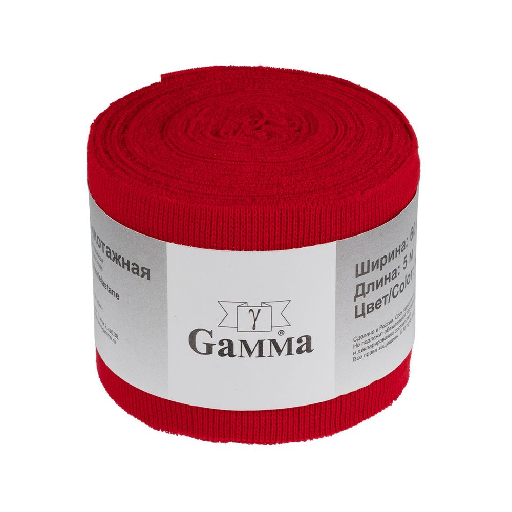 Косая бейка трикотажная 60 мм / 4 шт по 5 метров, (рибана), 014 красный, Gamma