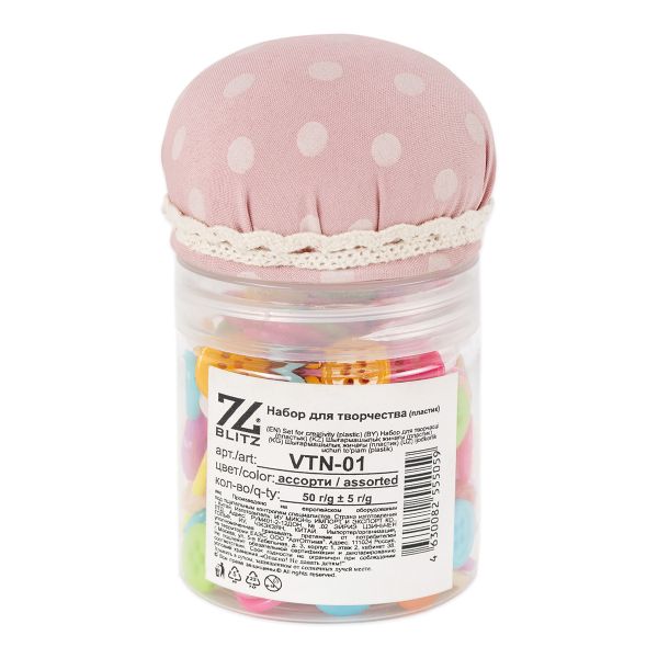 Пуговицы набор для творчества VTN-01 50±5 г, Ассорти, Blitz VTN-01