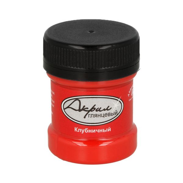Краска акриловая глянцевая 30 мл, К49310 Клубничный, Аква-колор