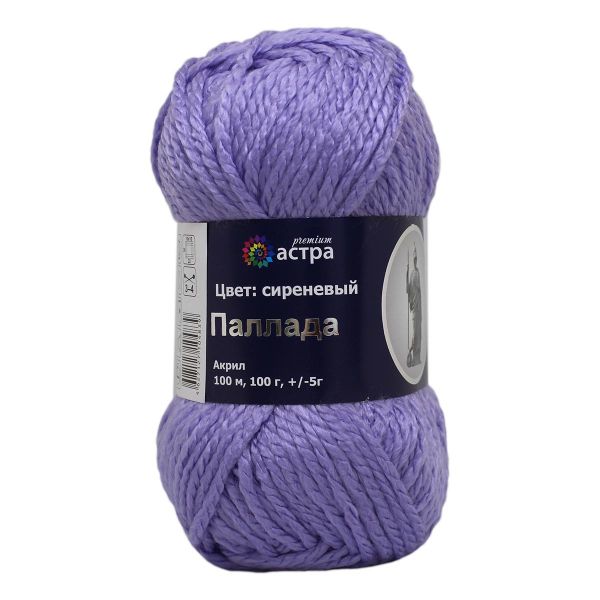 Пряжа Astra Premium (Астра Премиум) Паллада / уп.3 мот. по 100 г, 100 м, 06 сиреневый