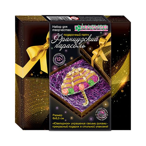 Набор для творчества Клевер, Французский парасоль, АФ 34-002