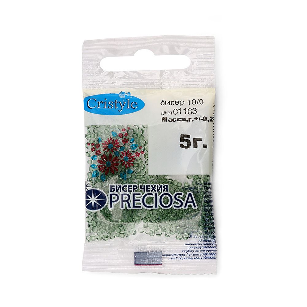 Бисер Preciosa 10/0 (2.3 мм), 50 г (10х5 г), цв. 01163