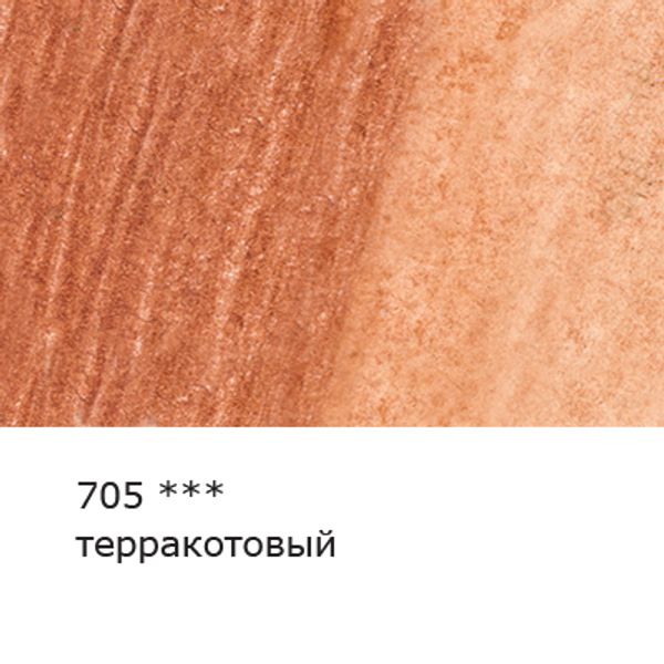 Карандаш акварельный художественный заточенный, 6 шт, 705 Терракотовый (Terra cotta), Vista-Artista Gallery VGWP