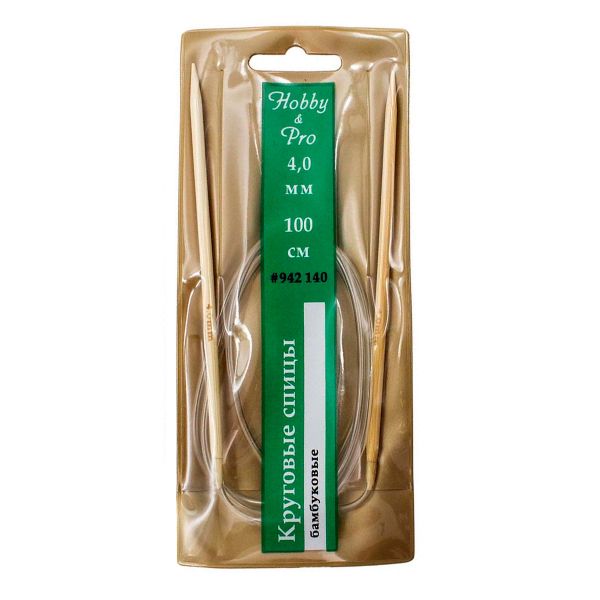 Спицы круговые бамбук 100 см, 4,0 мм, Hobby&Pro 942140