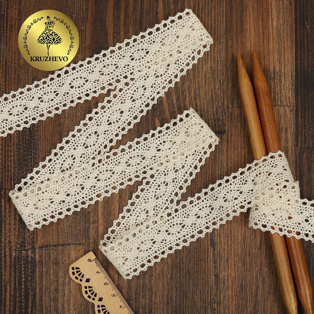 Кружево вязаное (тесьма) 30 мм / 10 метров, TBY.2442 цв.натуральный, Kruzhevo