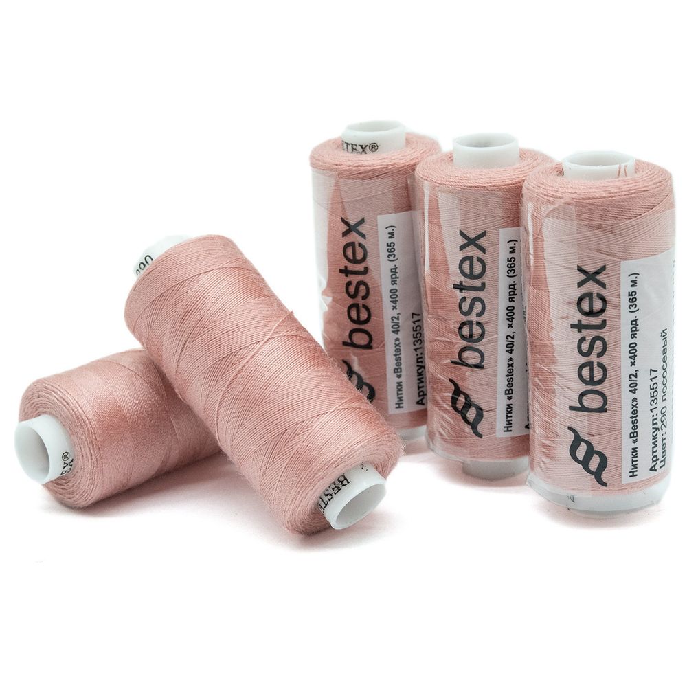 Нитки швейные бытовые Bestex 40/2, 365 м (400 ярд) / 10 кат., 290 лососевый