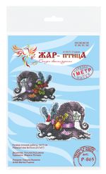 Набор для вышивания нитками МП Студия (Жар-птица), Колдовская шляпа 9х13 см