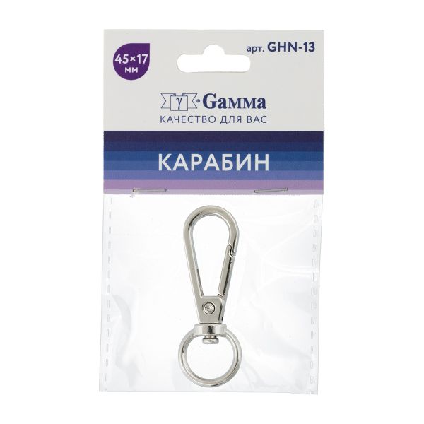 Карабин металл 13.0 мм (45х17 мм), 5 шт, 04 никель, Gamma GHN-13