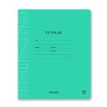 Тетрадь ученическая школьная Классная A5+ 12 л. на скобе 65 г/м², белизна 100%, 25 шт, косая линия с доп. горизонтальной, 000291 Зеленая, Светоч 12ТСК5_1_1_8