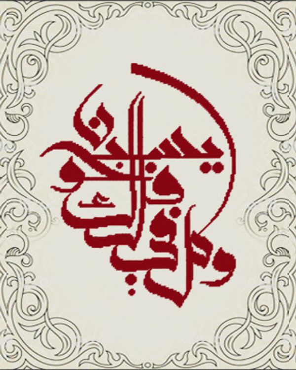 Алмазная (кристальная) мозаика Фрея, И каждый плывет по орбите, 40х50 см