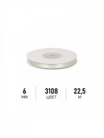 Лента атласная 1-сторонняя 6.0 мм / 22.5±1 метра, 3108 св.серый, Magic4Hobby