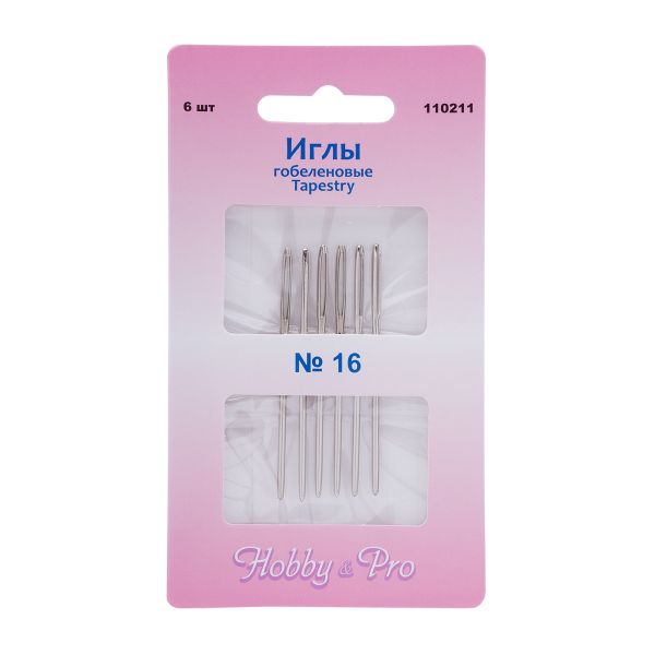 Иглы ручные гобеленовые Tapestry №16, 6 шт, Hobby&Pro, 110211