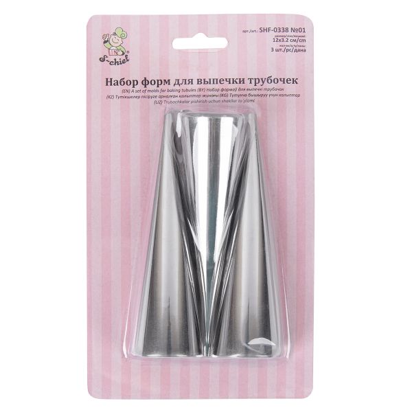 Набор форм для выпечки трубочек металл, 3 шт, №01, S-Chief SHF-0338