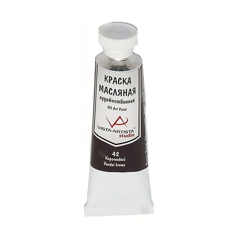 Краска масляная 45 мл, 3 шт, 42 Коричневый (Vandai Brown), Vista-Artista VAMP-45