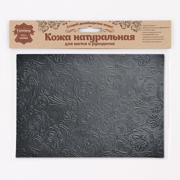 Кожа натуральная в листах фактурная А5 (21*14,8см) Русские узоры, 100% кожа (01 черный) 7013
