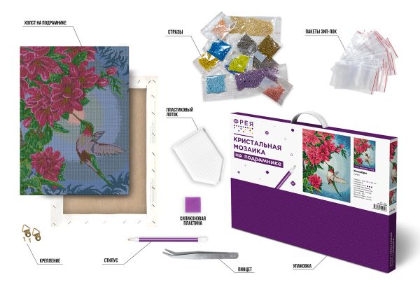 Алмазная (кристальная) мозаика Фрея ALPD-208, на подрамнике Колибри, 30х40 см
