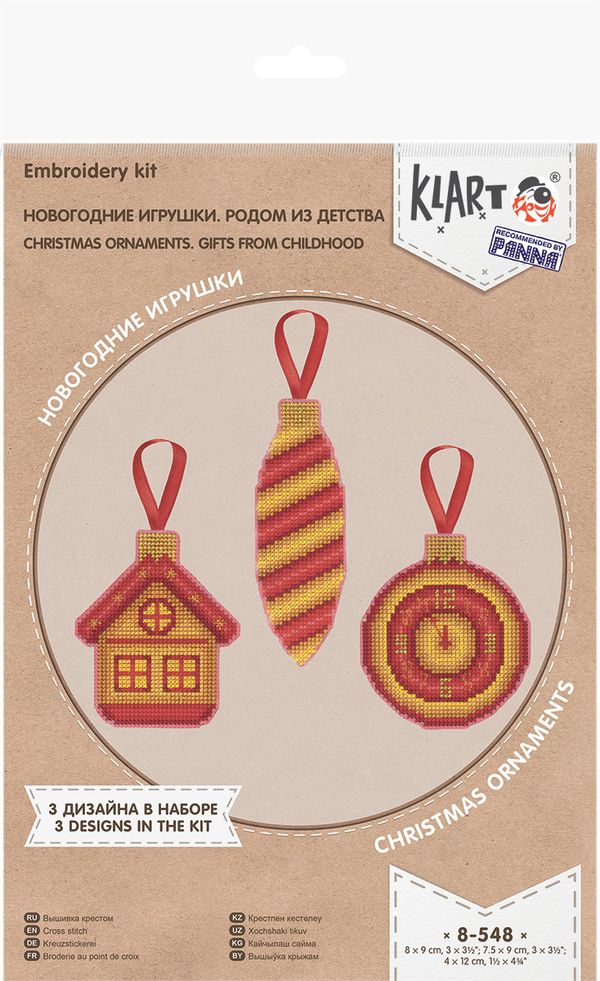 Набор для вышивания нитками Klart, Новогодние игрушки. Родом из детства, 8х9 см