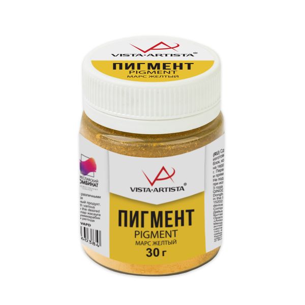 Пигмент сухой марс желтый 30 г, Vista-Artista VAPD