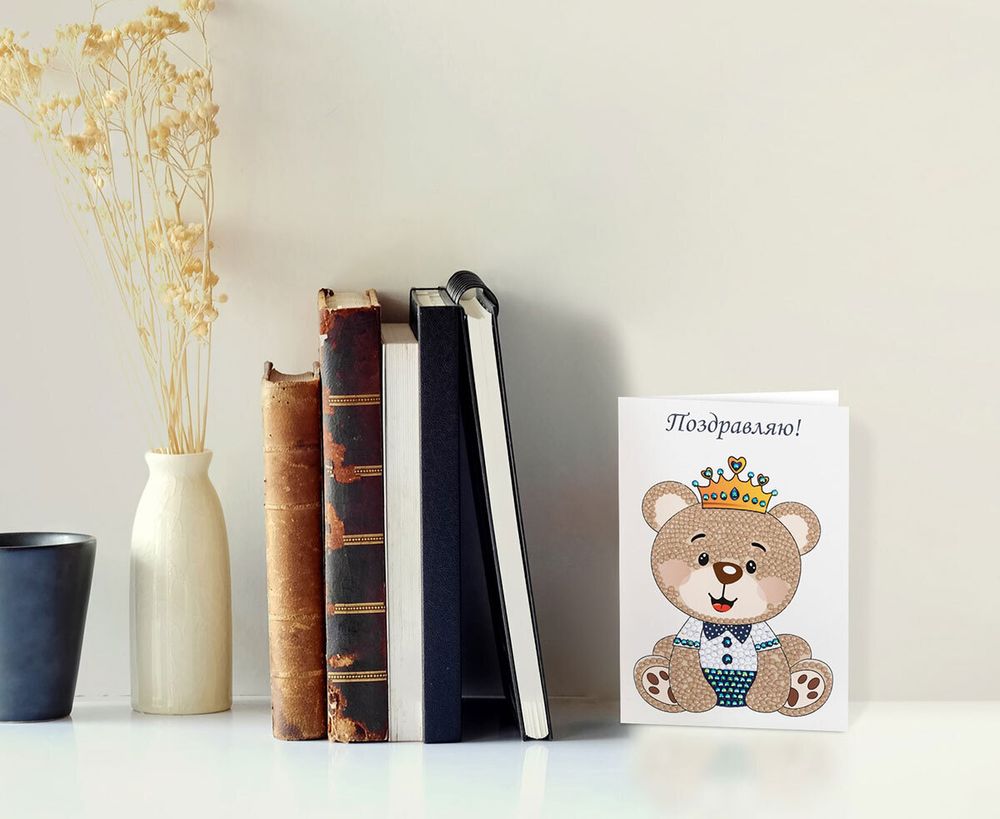 Алмазная (кристальная) мозаика Фрея, открытка Милый медвежонок, 14.8х10.5 см