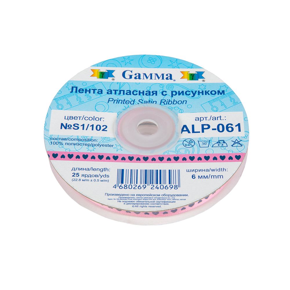 Лента атласная с рисунком _6.0 мм / 22.8 метров, S1/102 сердечки/св.лиловый, Gamma ALP-061