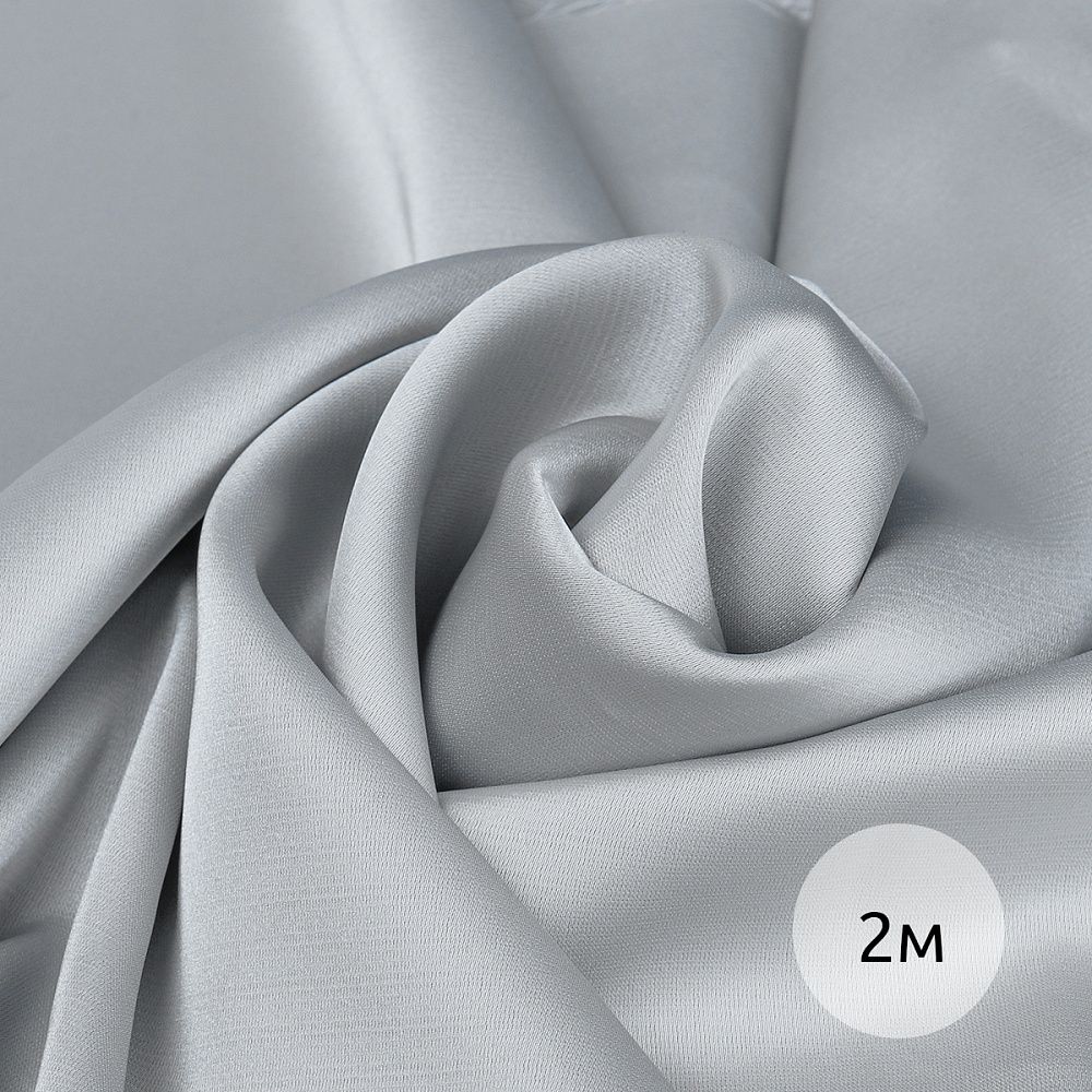 Шелк Армани 90 г/м², 150 см / 2 метра TBYArm-064 цв.64 серый-жемчужный