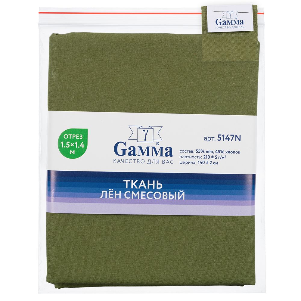 Льняная ткань 210±5 г/м², 150х140 см, №166 зеленый, Gamma 5147N