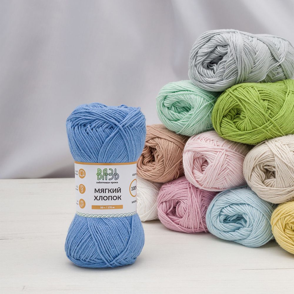 Пряжа Вязь Мягкий хлопок / уп.6 мот. по 50 г, 170 м, 001 белый