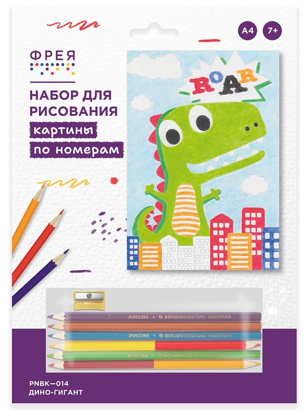 Картина по номерам Фрея, Дино-гигант 29.5х20.5 см