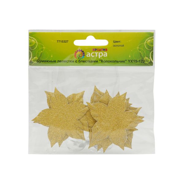 Лепестки бумажные с блестками 