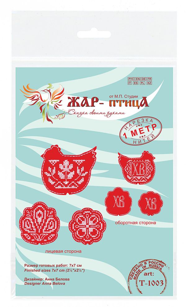 Набор для вышивания нитками МП Студия (Жар-птица), Пасхальные топперы, 7х7 см